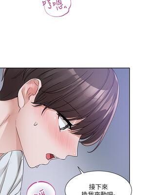 [韩漫] 社团学姐 1-221 END_4696