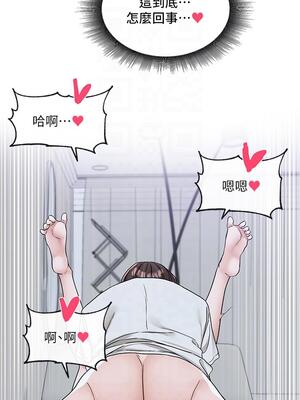 [韩漫] 社团学姐 1-221 END_4699