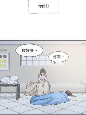 [韩漫] 社团学姐 1-221 END_4759