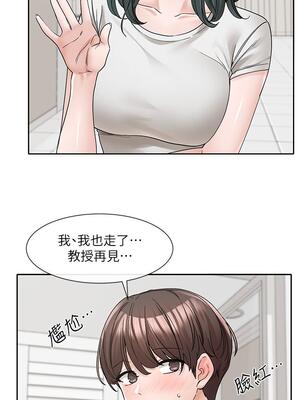 [韩漫] 社团学姐 1-221 END_4796