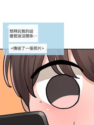 [韩漫] 社团学姐 1-221 END_4801