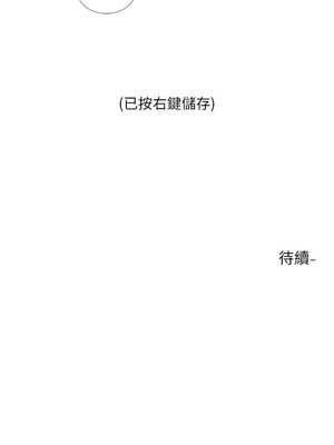 [韩漫] 社团学姐 1-221 END_4803