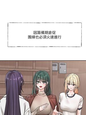 [韩漫] 社团学姐 1-221 END_4804