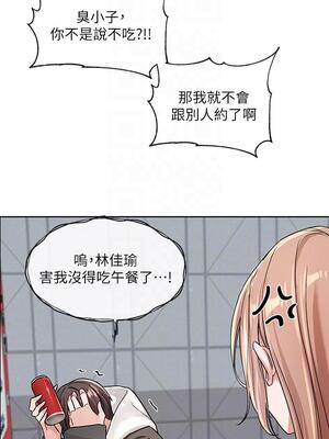 [韩漫] 社团学姐 1-221 END_4817