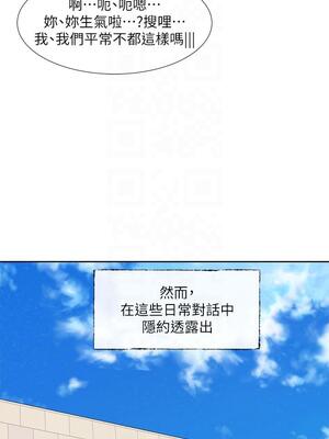 [韩漫] 社团学姐 1-221 END_4821