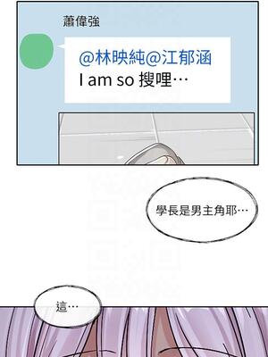 [韩漫] 社团学姐 1-221 END_4825