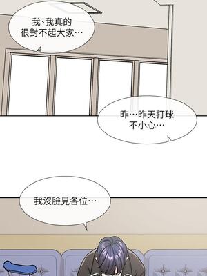 [韩漫] 社团学姐 1-221 END_4828