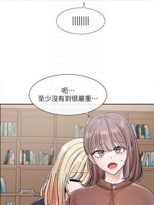 [韩漫] 社团学姐 1-221 END_4829