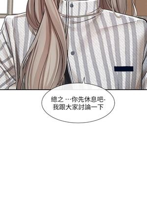 [韩漫] 社团学姐 1-221 END_4832