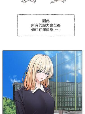 [韩漫] 社团学姐 1-221 END_4844