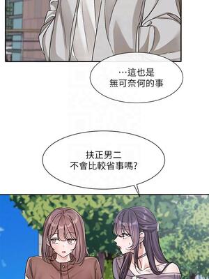 [韩漫] 社团学姐 1-221 END_4846