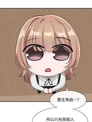 [韩漫] 社团学姐 1-221 END_4864