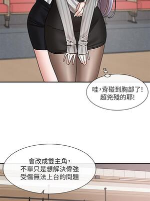 [韩漫] 社团学姐 1-221 END_4870