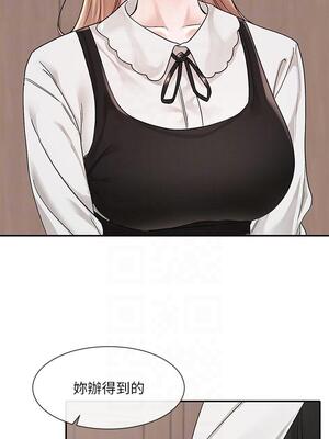 [韩漫] 社团学姐 1-221 END_4871