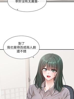 [韩漫] 社团学姐 1-221 END_4876