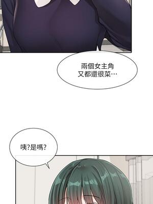 [韩漫] 社团学姐 1-221 END_4879