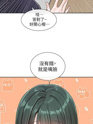 [韩漫] 社团学姐 1-221 END_4882