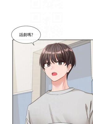 [韩漫] 社团学姐 1-221 END_4885