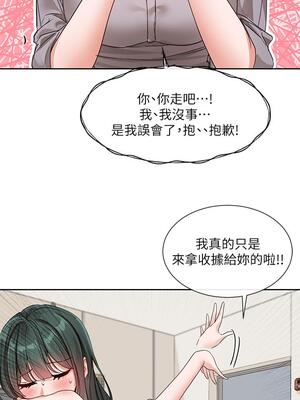 [韩漫] 社团学姐 1-221 END_4890