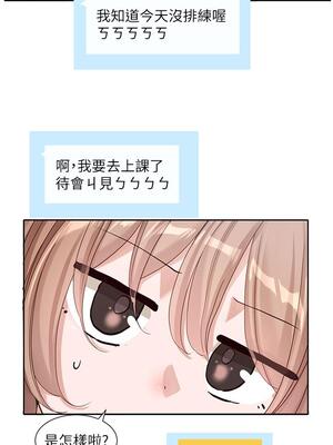 [韩漫] 社团学姐 1-221 END_4900