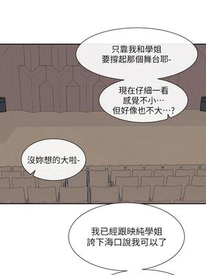 [韩漫] 社团学姐 1-221 END_4924