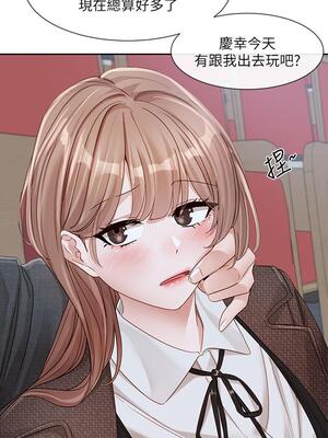 [韩漫] 社团学姐 1-221 END_4927