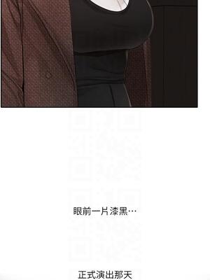 [韩漫] 社团学姐 1-221 END_4943