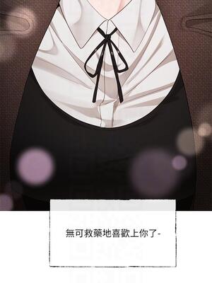 [韩漫] 社团学姐 1-221 END_4953