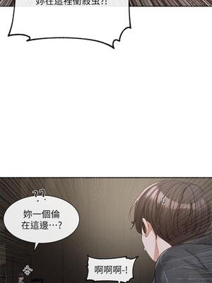 [韩漫] 社团学姐 1-221 END_4956