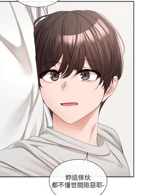 [韩漫] 社团学姐 1-221 END_4969