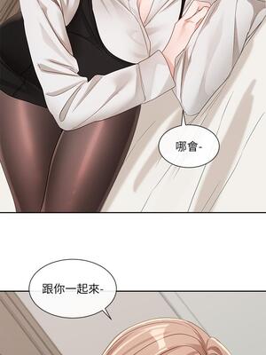 [韩漫] 社团学姐 1-221 END_4970