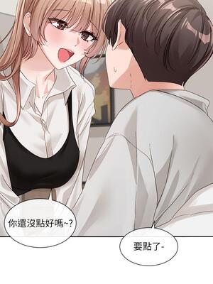 [韩漫] 社团学姐 1-221 END_4975