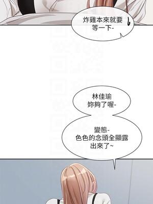 [韩漫] 社团学姐 1-221 END_4978