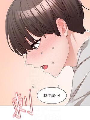 [韩漫] 社团学姐 1-221 END_4996