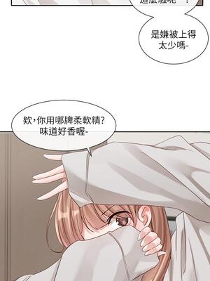 [韩漫] 社团学姐 1-221 END_5046