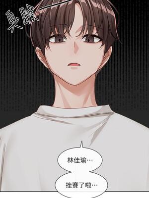 [韩漫] 社团学姐 1-221 END_5078