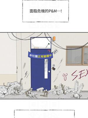 [韩漫] 社团学姐 1-221 END_5081