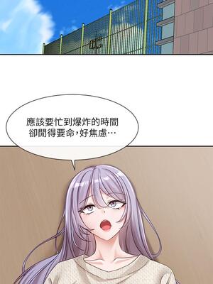 [韩漫] 社团学姐 1-221 END_5084