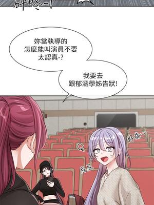 [韩漫] 社团学姐 1-221 END_5087