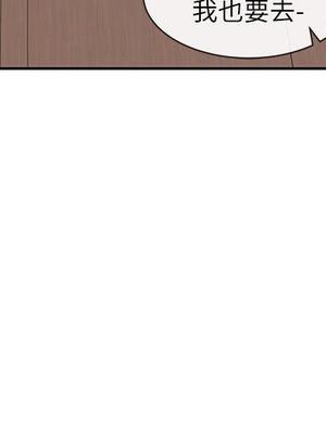 [韩漫] 社团学姐 1-221 END_5092