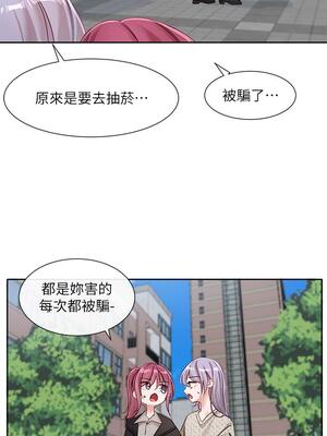 [韩漫] 社团学姐 1-221 END_5093