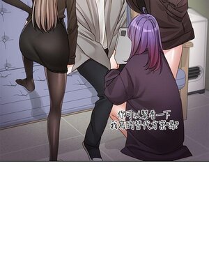 [韩漫] 社团学姐 1-221 END_5095