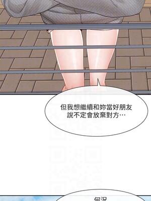 [韩漫] 社团学姐 1-221 END_5110