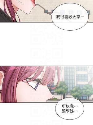 [韩漫] 社团学姐 1-221 END_5114