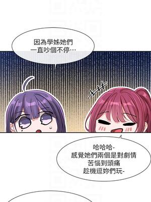 [韩漫] 社团学姐 1-221 END_5126