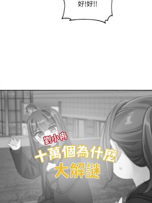 [韩漫] 社团学姐 1-221 END_5133