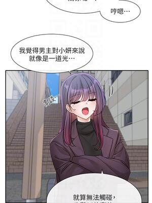 [韩漫] 社团学姐 1-221 END_5146