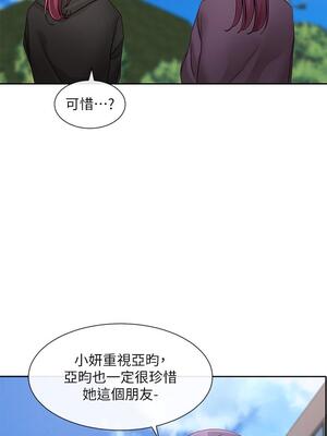 [韩漫] 社团学姐 1-221 END_5149