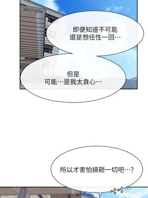 [韩漫] 社团学姐 1-221 END_5151