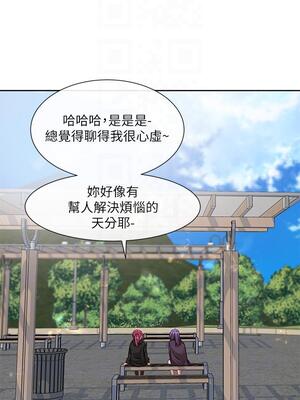 [韩漫] 社团学姐 1-221 END_5158